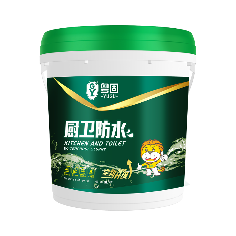 廚衛防水